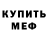 Амфетамин VHQ Terane Emirova