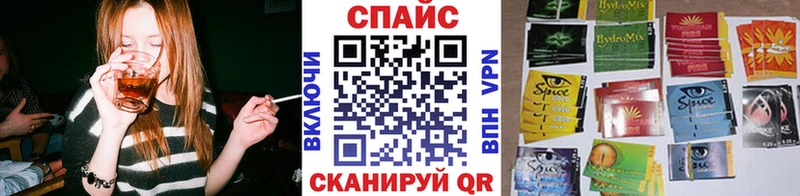 Купить закладки  Волчанск  Бутират бутик 