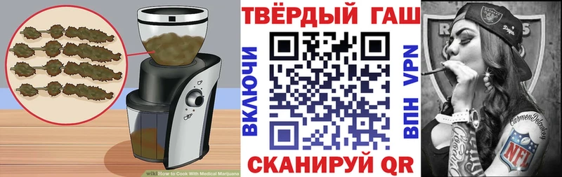 Canna-Cookies конопля  Купить закладки  Волчанск 