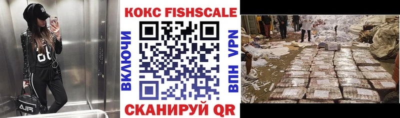 COCAIN 97% Волчанск