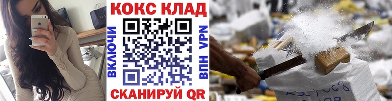 Cocaine Fish Scale  Купить закладки  Волчанск 