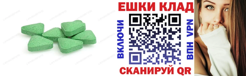Экстази Дубай Купить где Волчанск