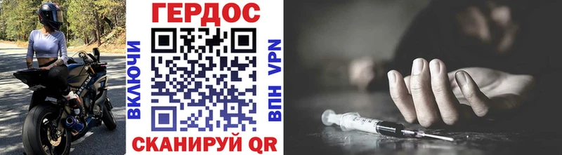Героин Афган  Купить  Волчанск 