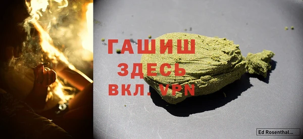 марихуана Белокуриха