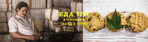 таблы Белоозёрский
