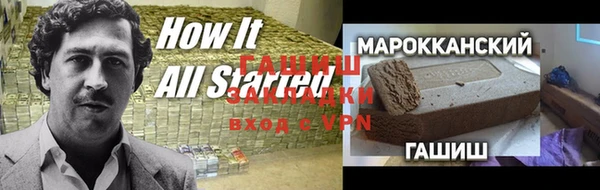 марихуана Белокуриха
