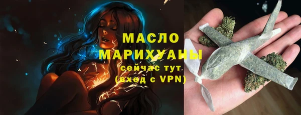 каннабис Балахна