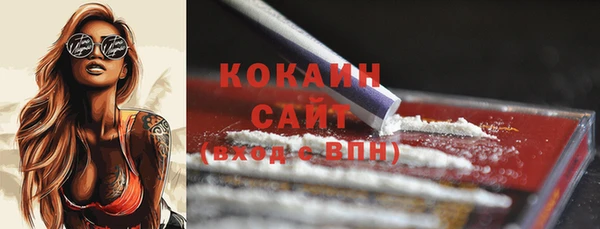 ешки Беломорск