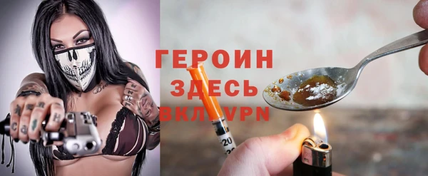 ешки Беломорск