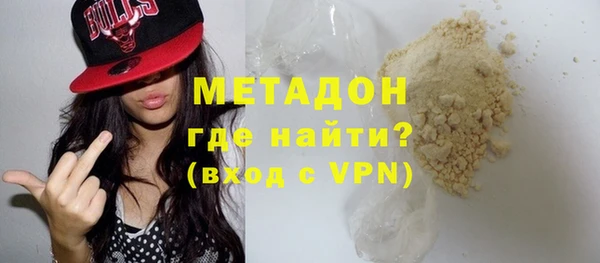 марихуана Белокуриха
