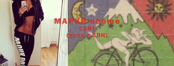 марихуана Белокуриха