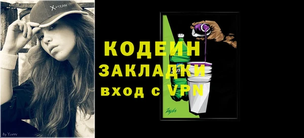 таблы Белоозёрский