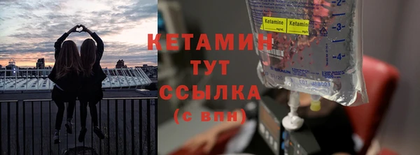 ешки Беломорск