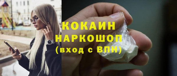 ешки Беломорск