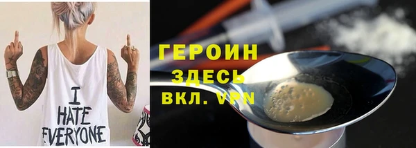 гашишное масло Новозыбков