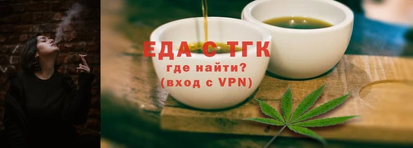 марихуана Белокуриха