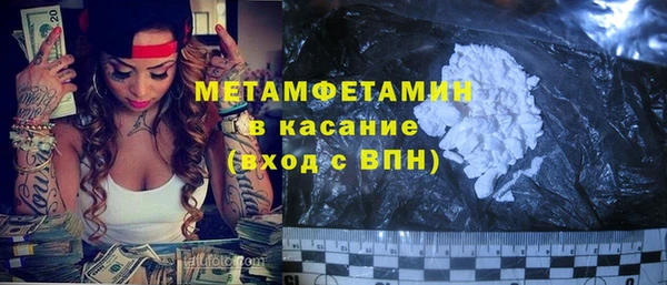 марихуана Белокуриха