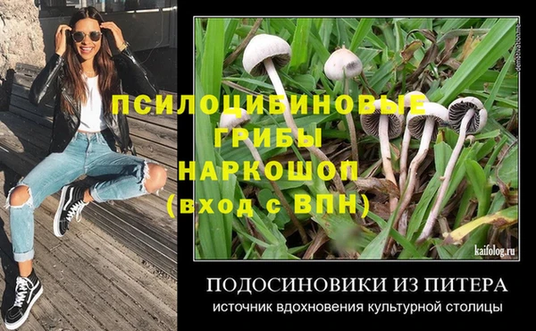 марихуана Белокуриха