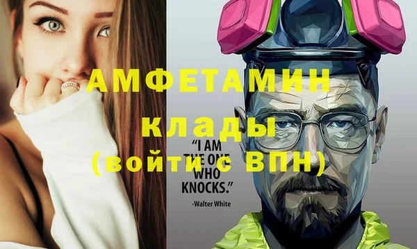 ешки Беломорск