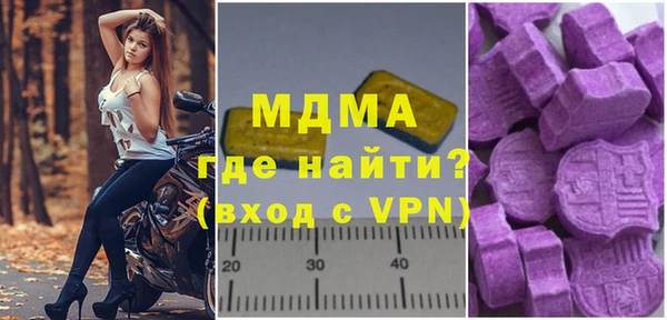 таблы Белоозёрский