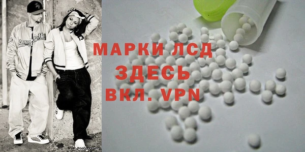 ешки Беломорск