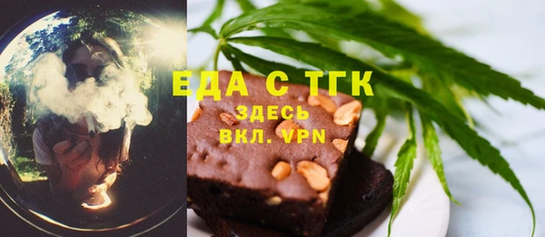 каннабис Балахна