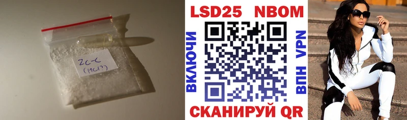 LSD-25 экстази ecstasy  Купить закладки  Волчанск 