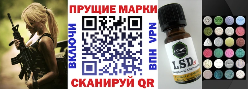 Купить  Волчанск  Марки N-bome 1,5мг 