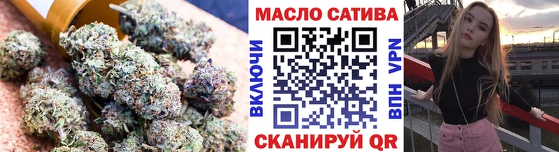 Купить  Волчанск  ТГК Wax 