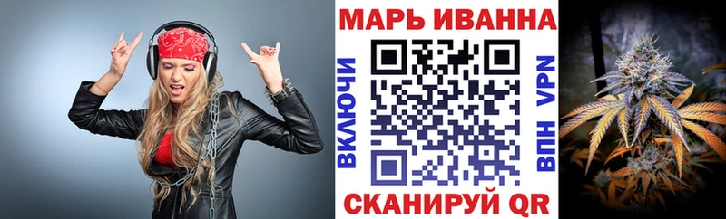 Купить  Волчанск  Канабис AK-47 